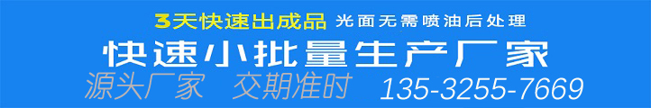 3D打印助力個性化定制小批量生產(chǎn)